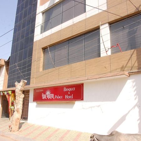 Hotel Prem Bandhan Hisār Dış mekan fotoğraf