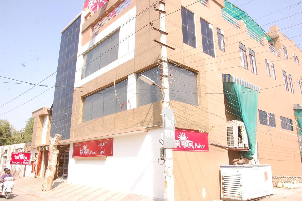 Hotel Prem Bandhan Hisār Dış mekan fotoğraf